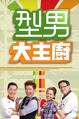 巴克叔叔