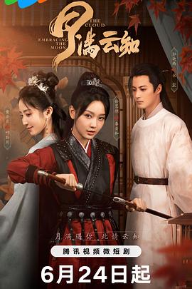 干将莫邪之英雄荣耀