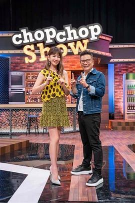常春藤